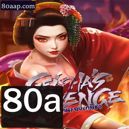 Explorando o Mundo de 'GeishasRevenge': Um Mergulho no Jogo Revolucionário dos Anos 80