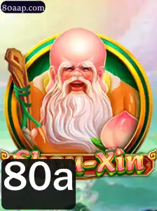 Descubra o Mundo Fascinante de ShouXin: Guia Completo e Atualizado